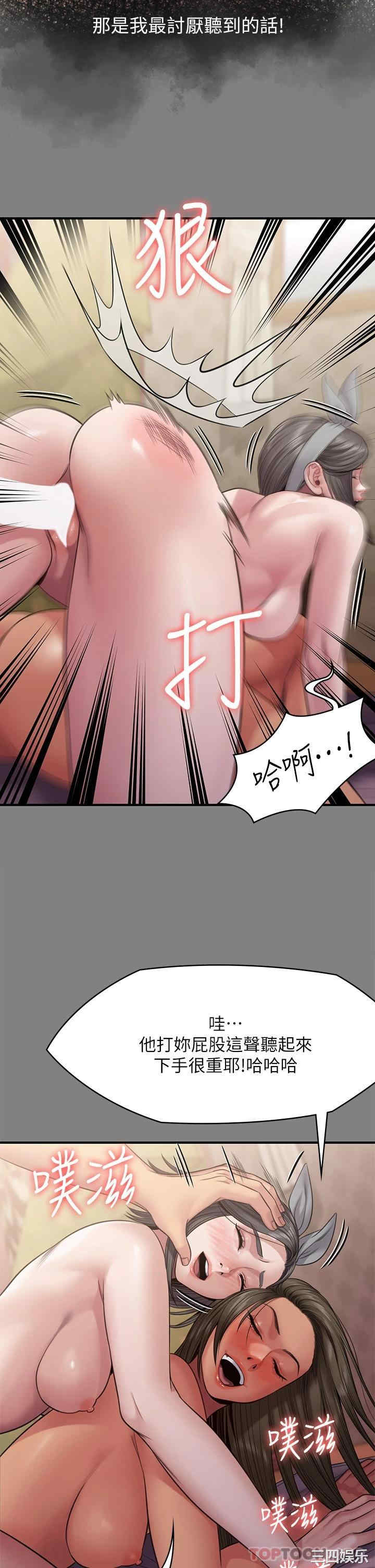 第67张