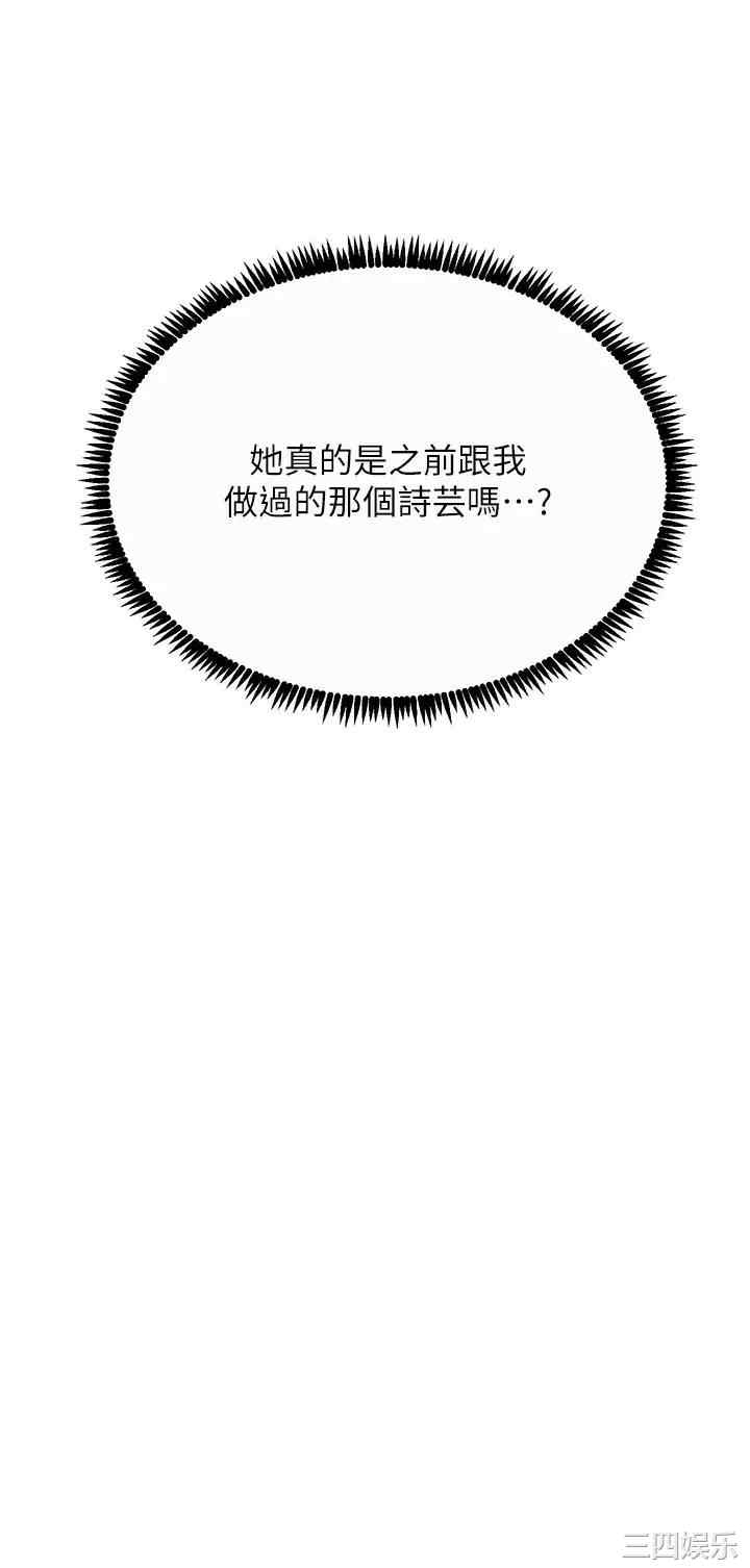 第38张