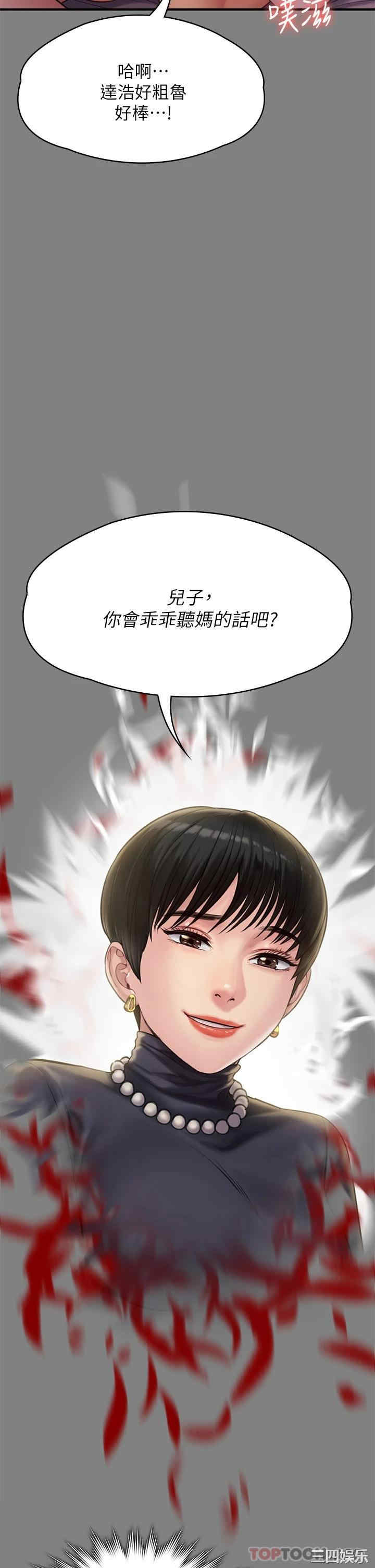 第68张