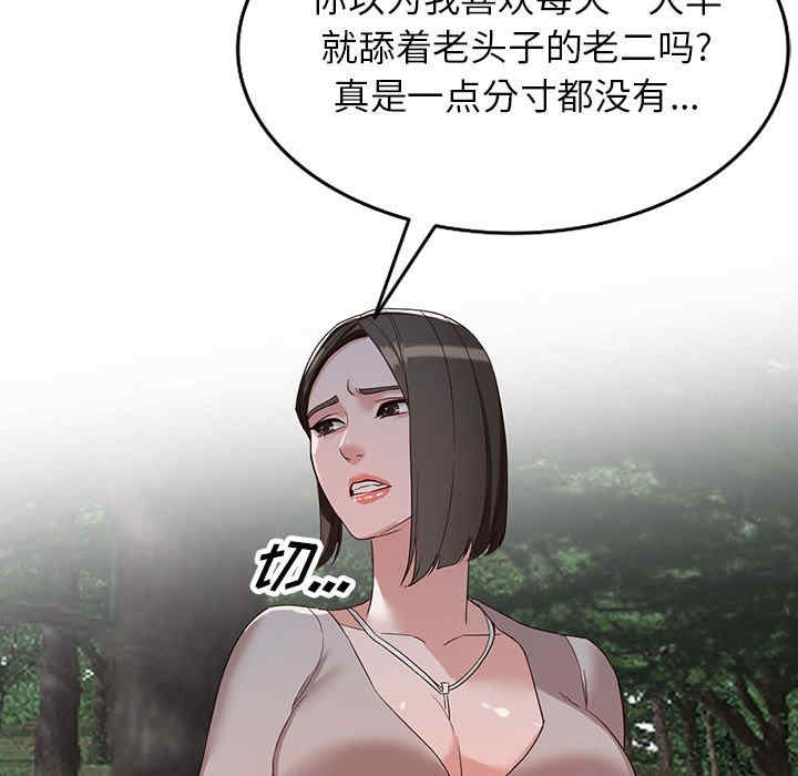 第52张