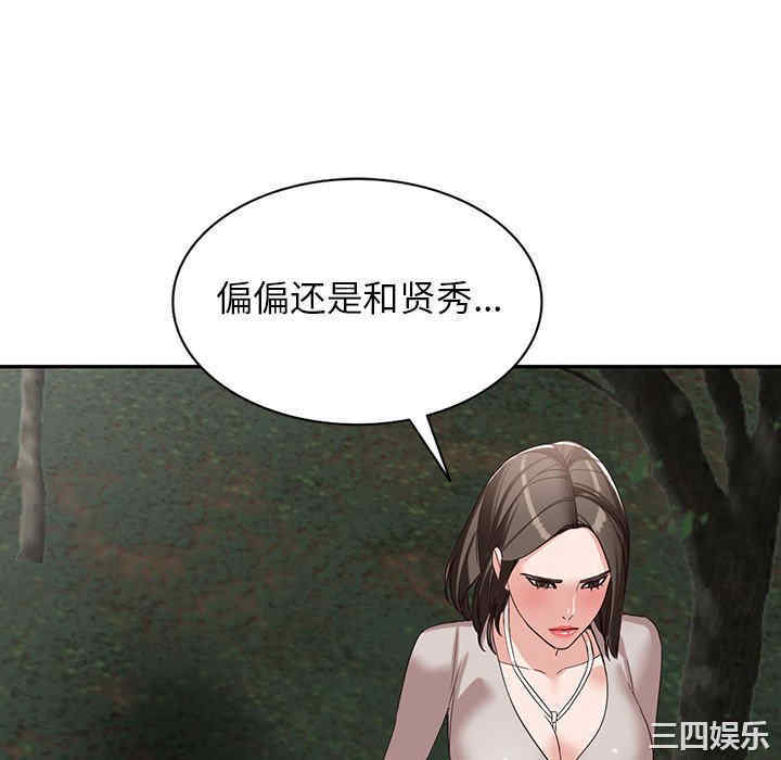 第56张