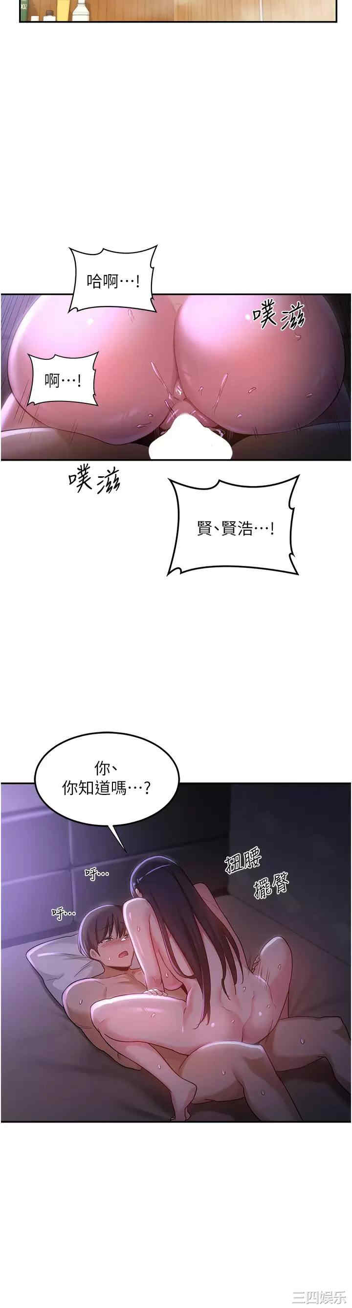 第19张