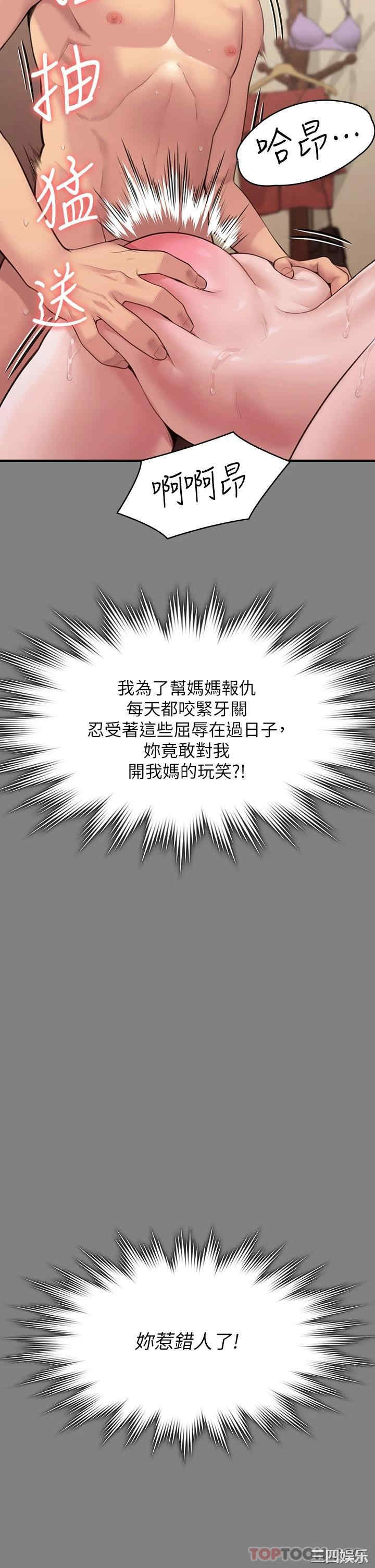 第71张