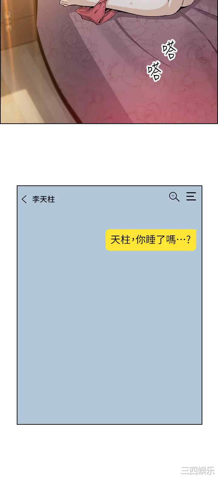 第34张