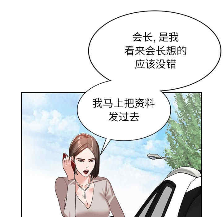 第69张