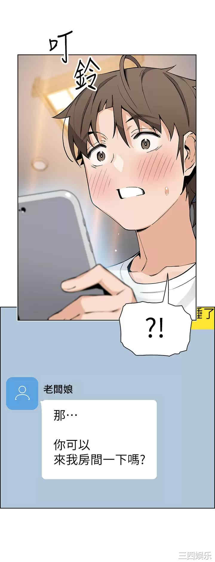 第36张