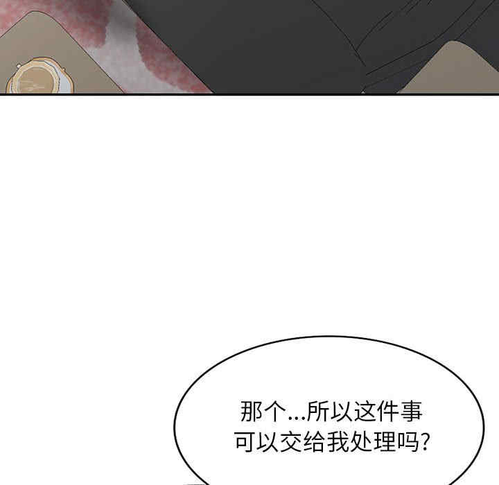 第81张