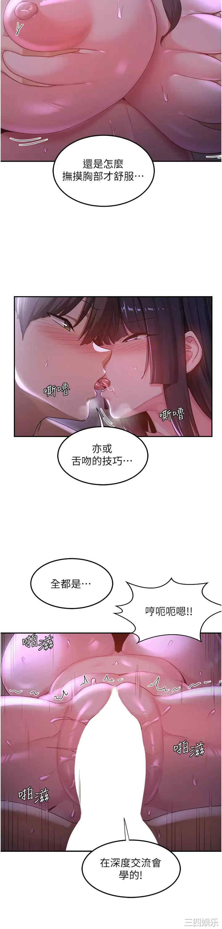 第29张