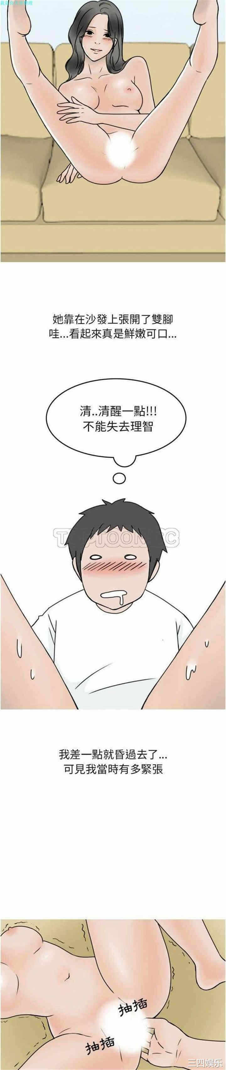 第6张