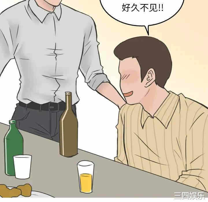 第34张