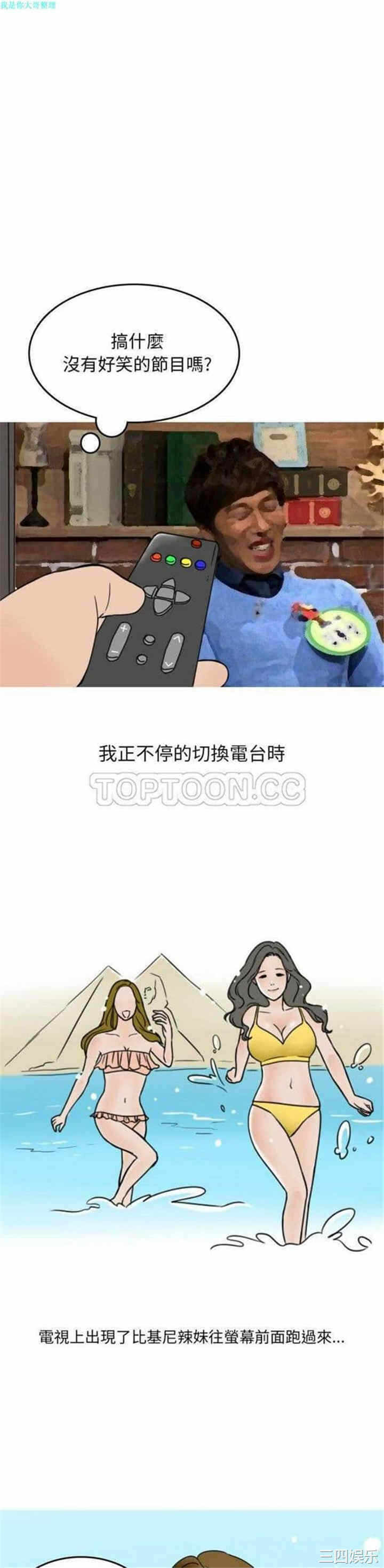 第2张