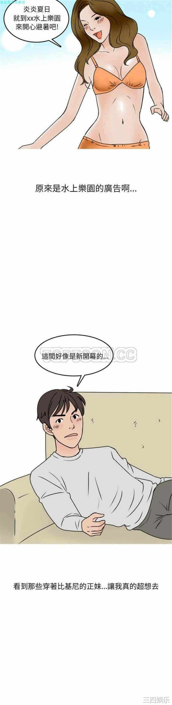 第3张