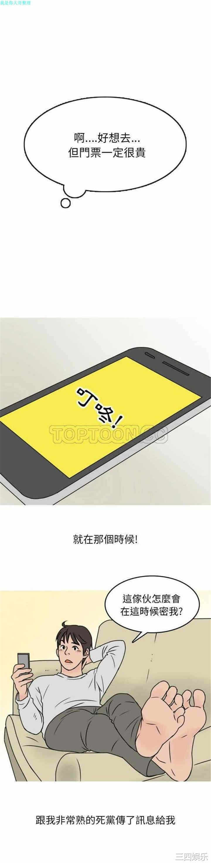 第4张
