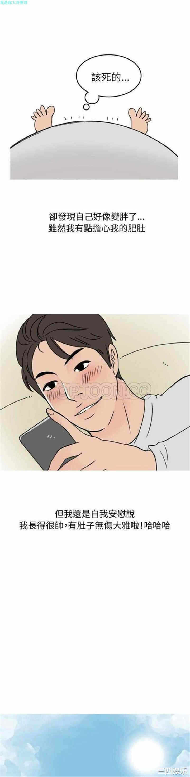 第6张