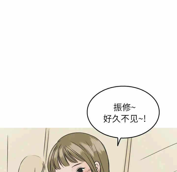 第37张