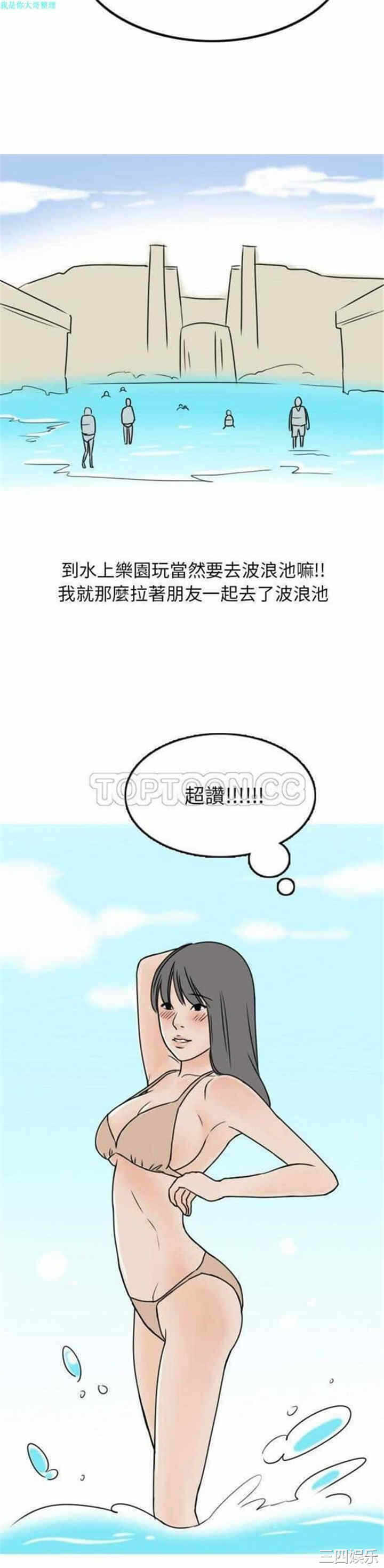 第10张