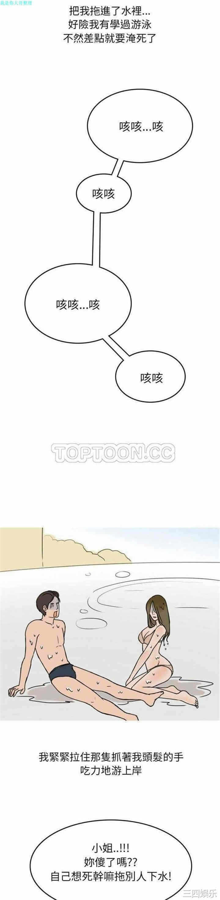 第14张
