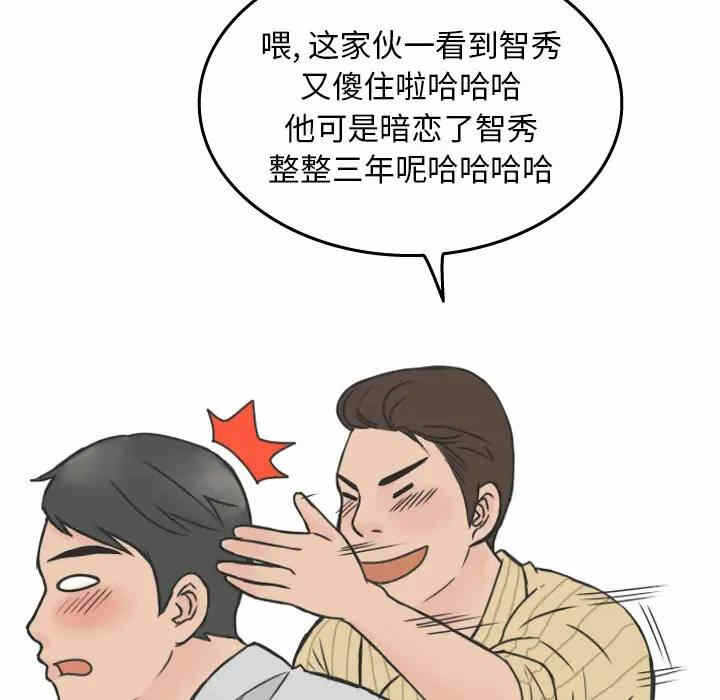 第42张