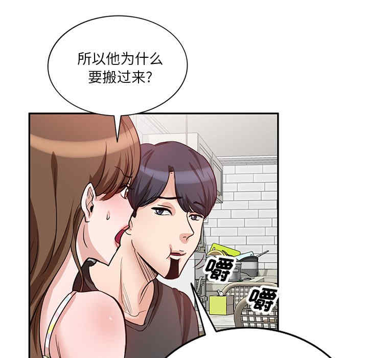 第21张