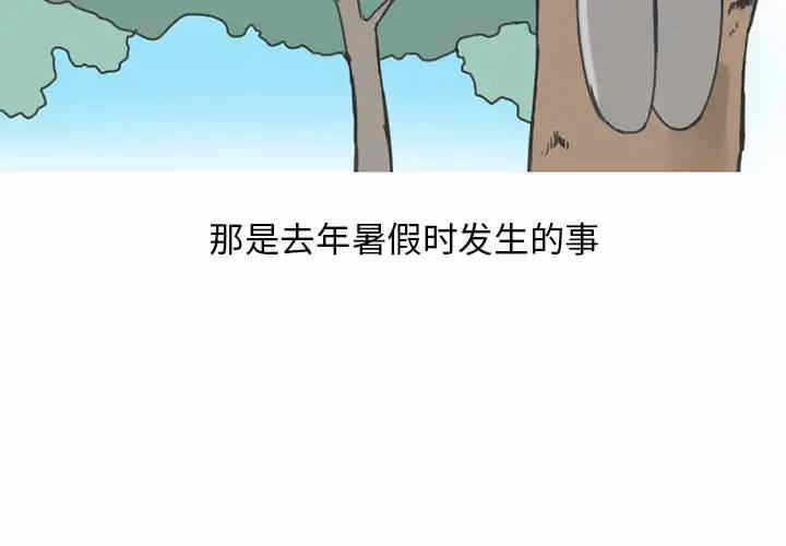 第2张