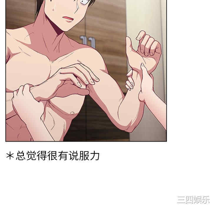第68张