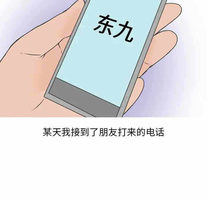 第6张