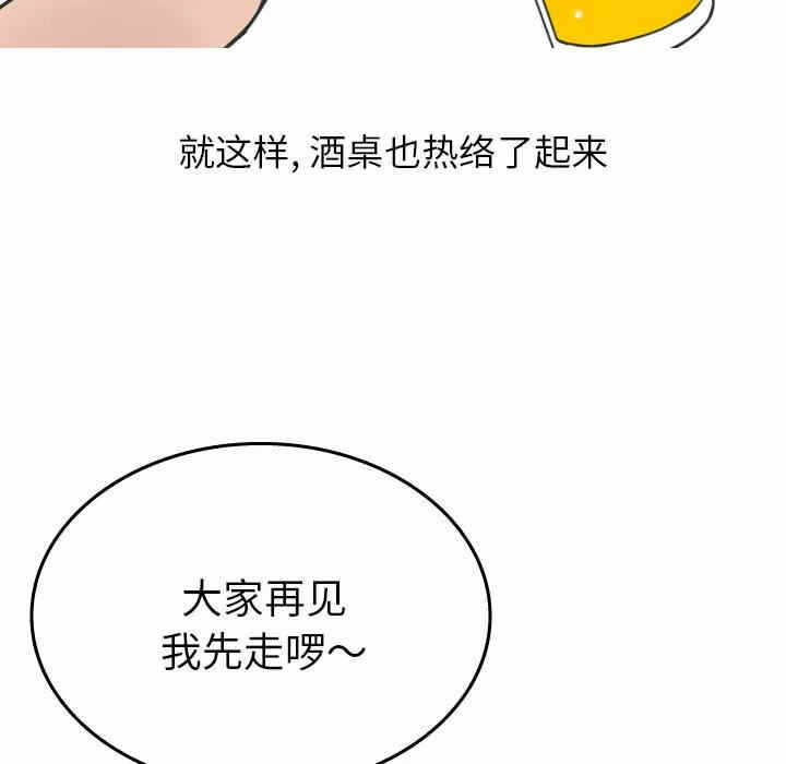 第47张