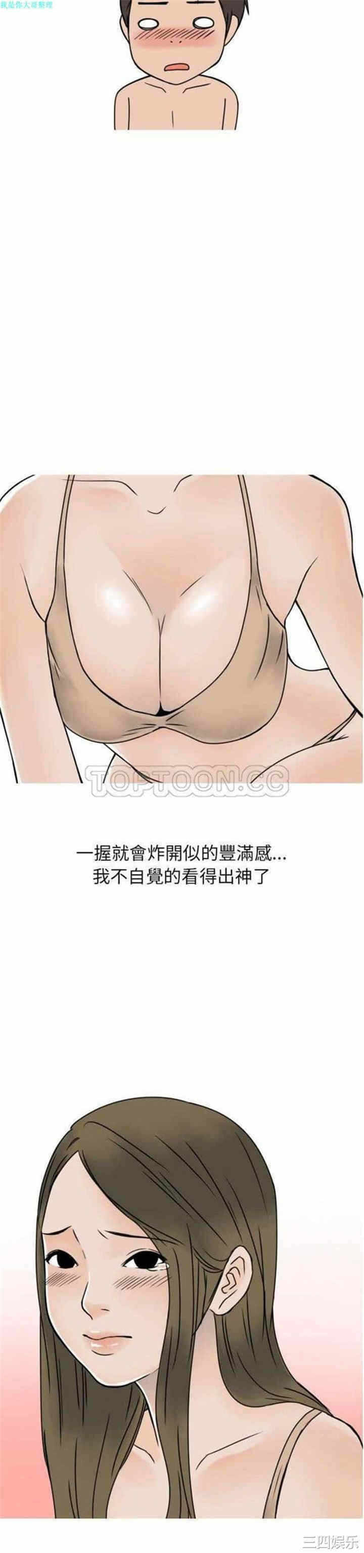 第3张