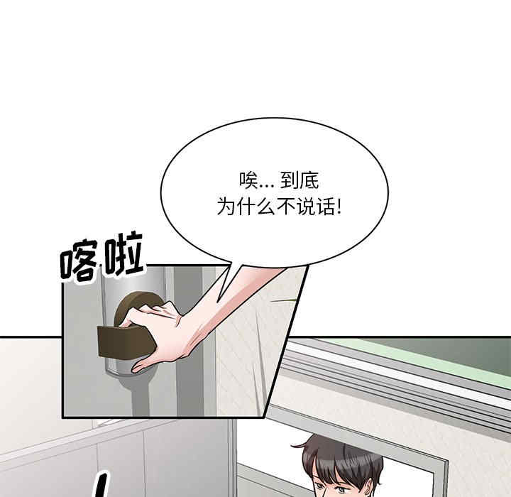 第36张