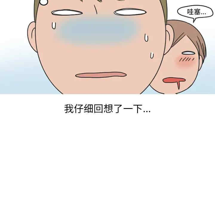 第25张