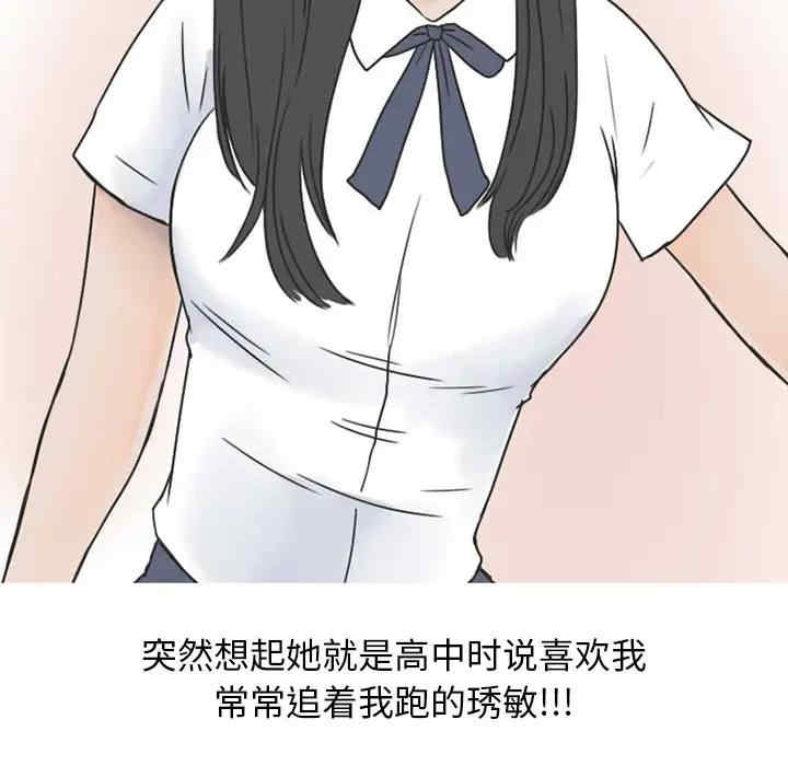 第27张