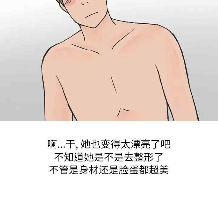 第29张
