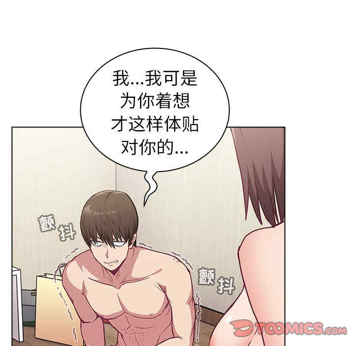 第101张