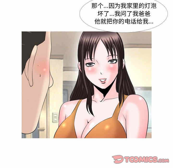 第21张