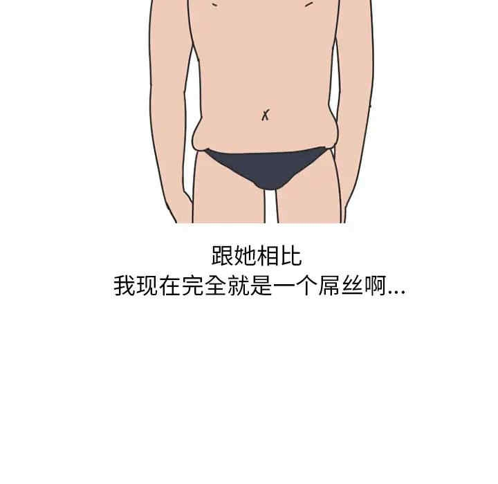 第31张