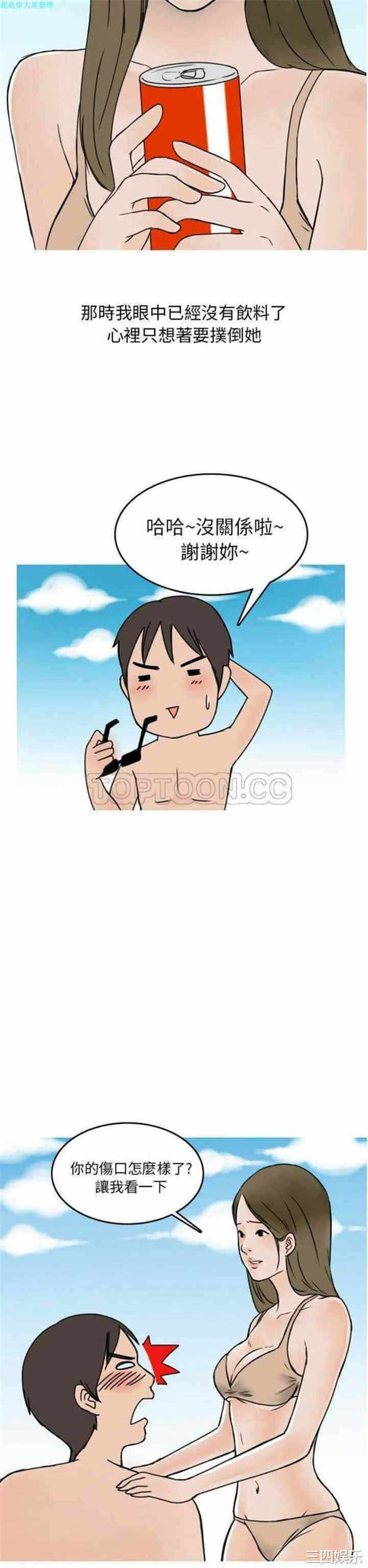 第8张