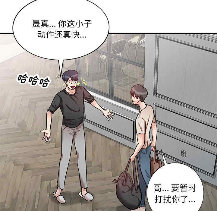 第42张