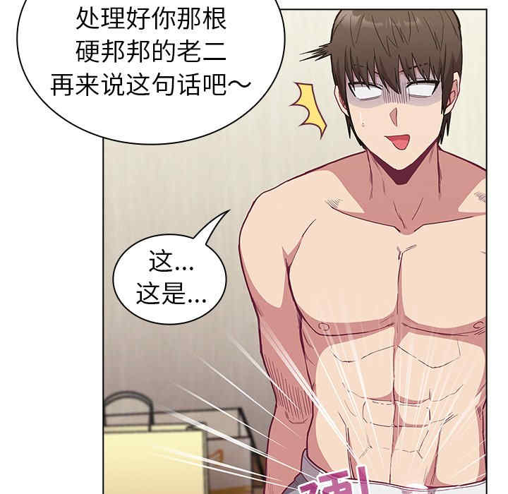 第106张