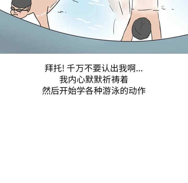 第33张