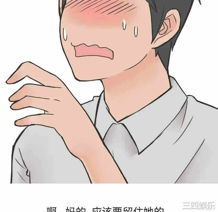 第52张