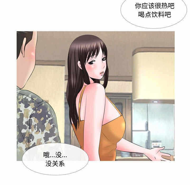 第23张