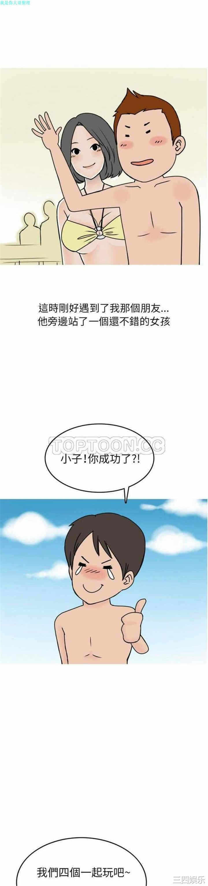 第10张