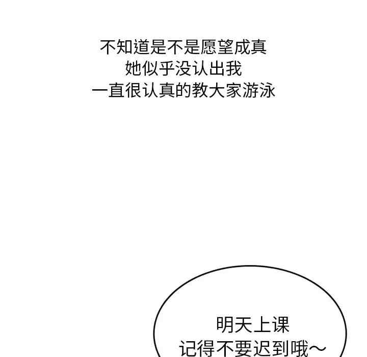 第36张