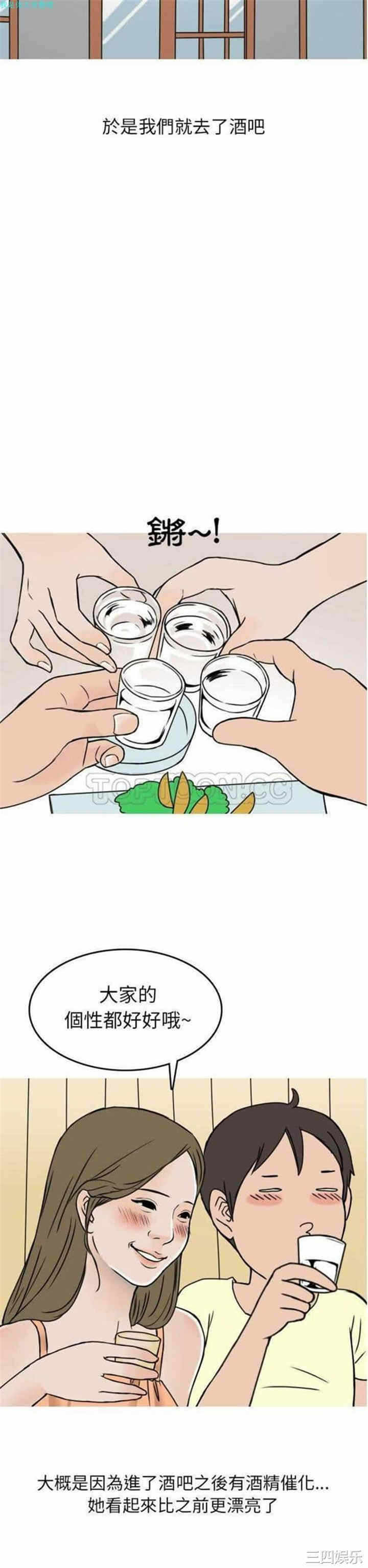 第12张