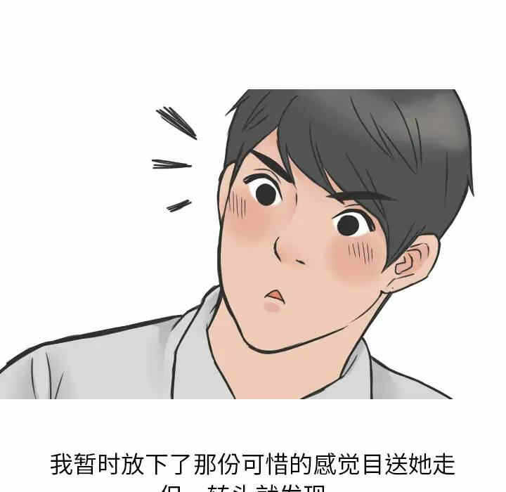第54张