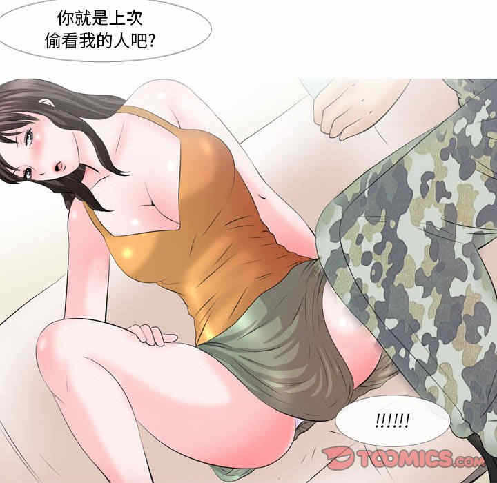 第25张