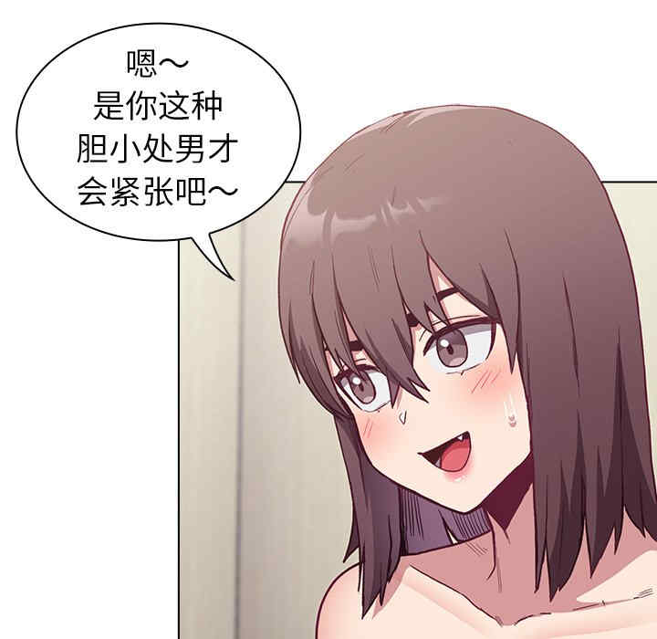 第111张