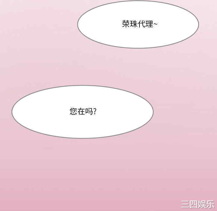 第34张