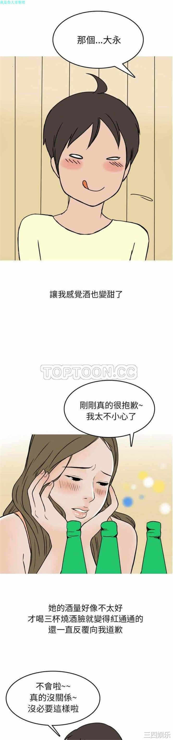 第13张