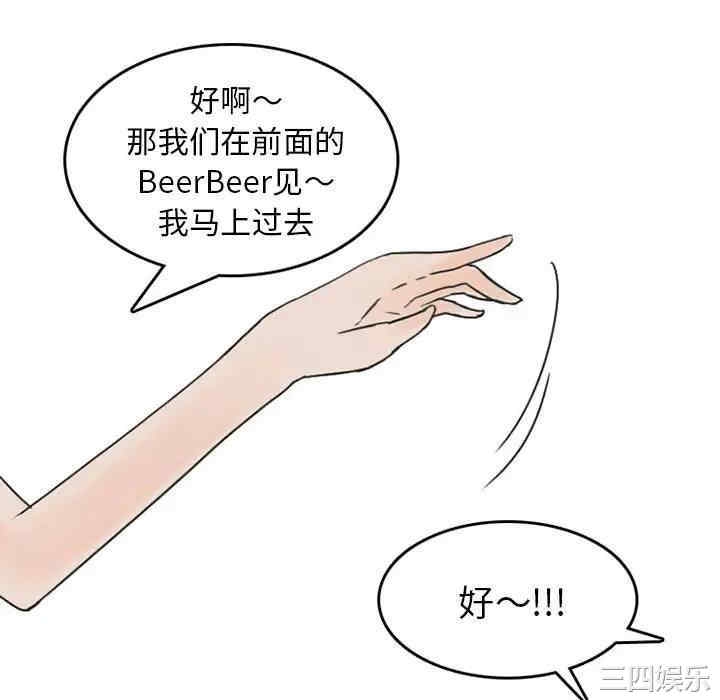 第46张